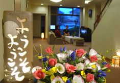 ล็อบบี้ 4 Houei Ryokan