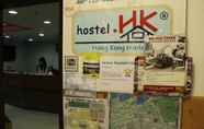 ล็อบบี้ 3 Hong Kong Hostel