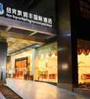 EXTERIOR_BUILDING New Beacon Runfeng International Hotel - Wuhan