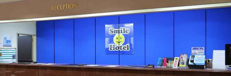 ล็อบบี้ Smile Hotel Atsugi