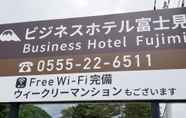 Exterior 7 Business Hotel Fujimi