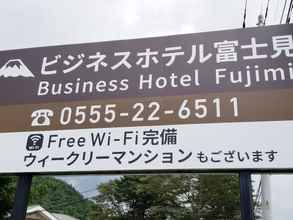 Bên ngoài 4 Business Hotel Fujimi