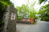 Exterior Yufuin Onsen Ryotei Tanokura