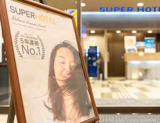 Lobi 2 Super Hotel Fuji Inter