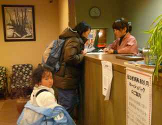 Lobby 2 Hachikita Onsen Oyado Hisaya