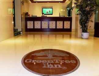 Lobby 2 GreenTree Inn Nantong Haimen Bus Statian Shell  Hotel
