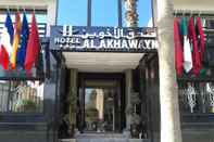 Exterior Hotel Al Akhawayn