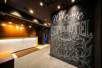 Lobi 4 Super Hotel Aomori