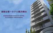 Bên ngoài 4 Shonandai Dai-Ichi Hotel Fujisawa Yokohama