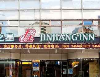 Bangunan 2 Jinjiang Inn