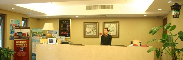 ล็อบบี้ Shang Kang Cheng Hotel - Beijing