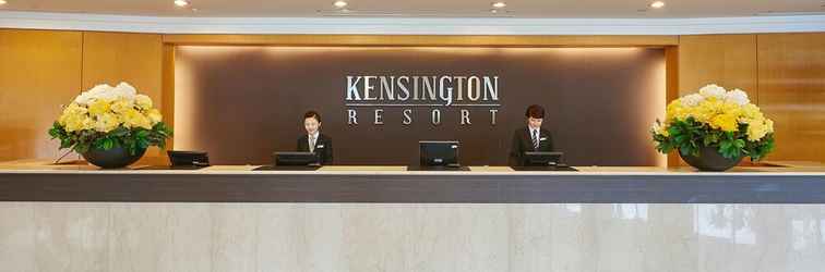 Lobi Kensington Resort Seogwipo