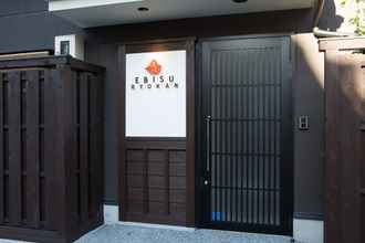 ภายนอกอาคาร 4 Ebisu Ryokan