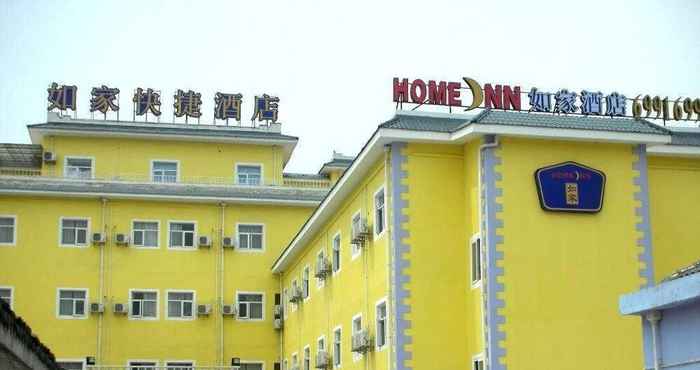 Bangunan Home Inn