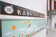 ภายนอกอาคาร Nagoya Travellers Hostel