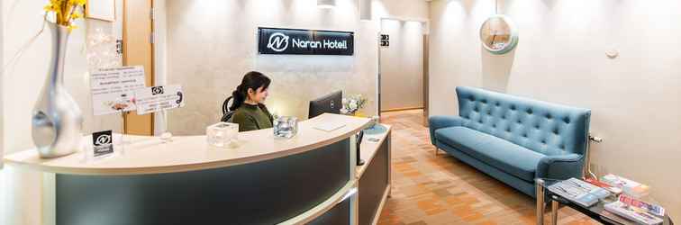 Lobby Naran Hotell