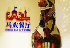 로비 4 Chimelong Circus Hotel