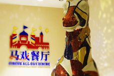 로비 Chimelong Circus Hotel