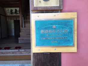Lobby 4 Cultural Property of Japan Senzairo