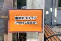 ภายนอกอาคาร Lodge Orange Cabin