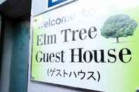 Exterior Elm Tree Guest House Myeongdong