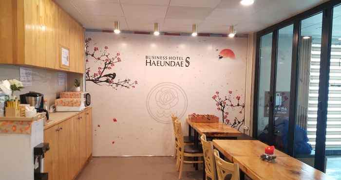 ร้านอาหาร Business Hotel Haeundae S