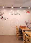 RESTAURANT Business Hotel Haeundae S