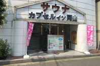 ภายนอกอาคาร Sauna & Capsule In Okayama