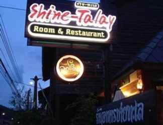 ภายนอกอาคาร 2 Shine Talay Guesthouse