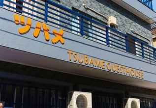 ภายนอกอาคาร 4 Tsubame Guesthouse – Hostel