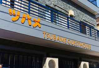 Exterior 4 Tsubame Guesthouse – Hostel