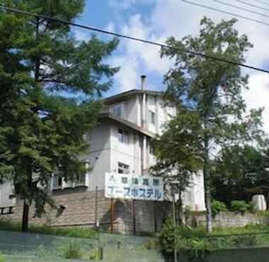 Exterior 2 Kusatsu Kogen Youth Hostel