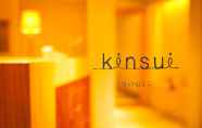 ล็อบบี้ 6 Kinosaki Onsen Kinsui