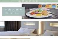 Bedroom Kindness Hotel ZhongShan Bade