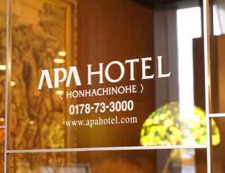 Lobi 2 APA Hotel Honhachinohe