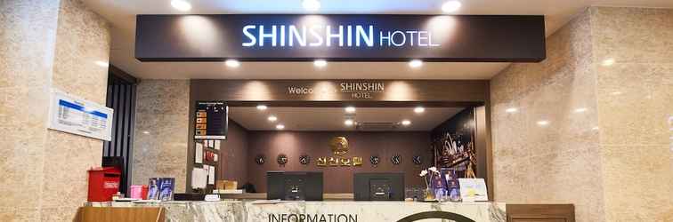 ล็อบบี้ Shin Shin Hotel