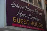 Exterior Shree Hare rama hare krishna guest house