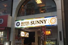 바, 카페, 라운지 Hotel Sunny