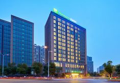 Exterior 2 Holiday Inn Express Chongqing University Town, an IHG Hotel