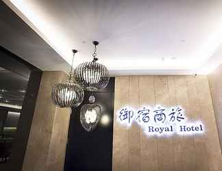Sảnh chờ 2 Royal Group Hotel Minghua Branch