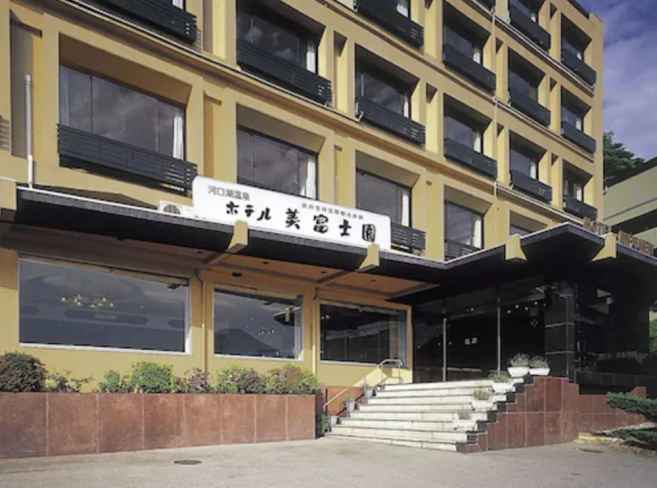 EXTERIOR_BUILDING Hotel Mifujien