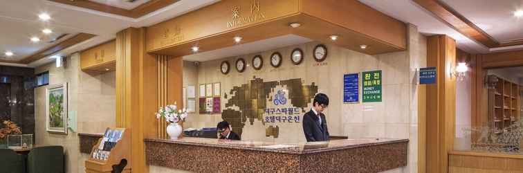 Lobi Dukgu Oncheon Hotel