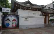 Exterior 5 Go Woon Dang Hanok Guest House