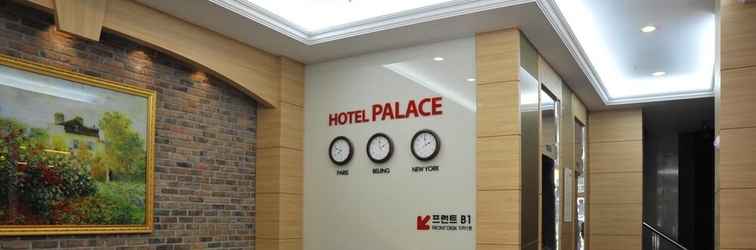 Lobby Palace Tourist Hotel