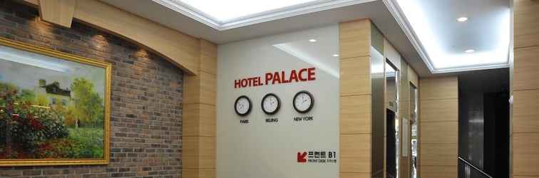 Lobby Palace Tourist Hotel