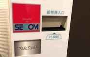 Kamar Tidur 7 Hotel Livemax Kita Fuchu