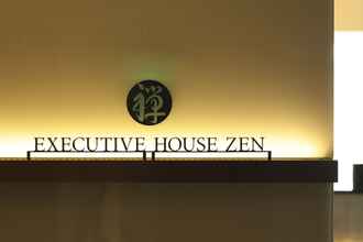 Sảnh chờ 4 Hotel New Otani Tokyo EXECUTIVE HOUSE ZEN