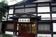 ภายนอกอาคาร Ishiba Ryokan