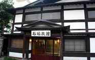 Exterior 2 Ishiba Ryokan