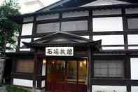 Exterior Ishiba Ryokan